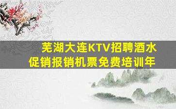 宜宾夜总会招聘